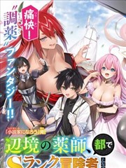 咖啡馆经营篇缩略图